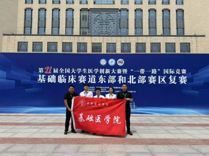 中喜获佳绩