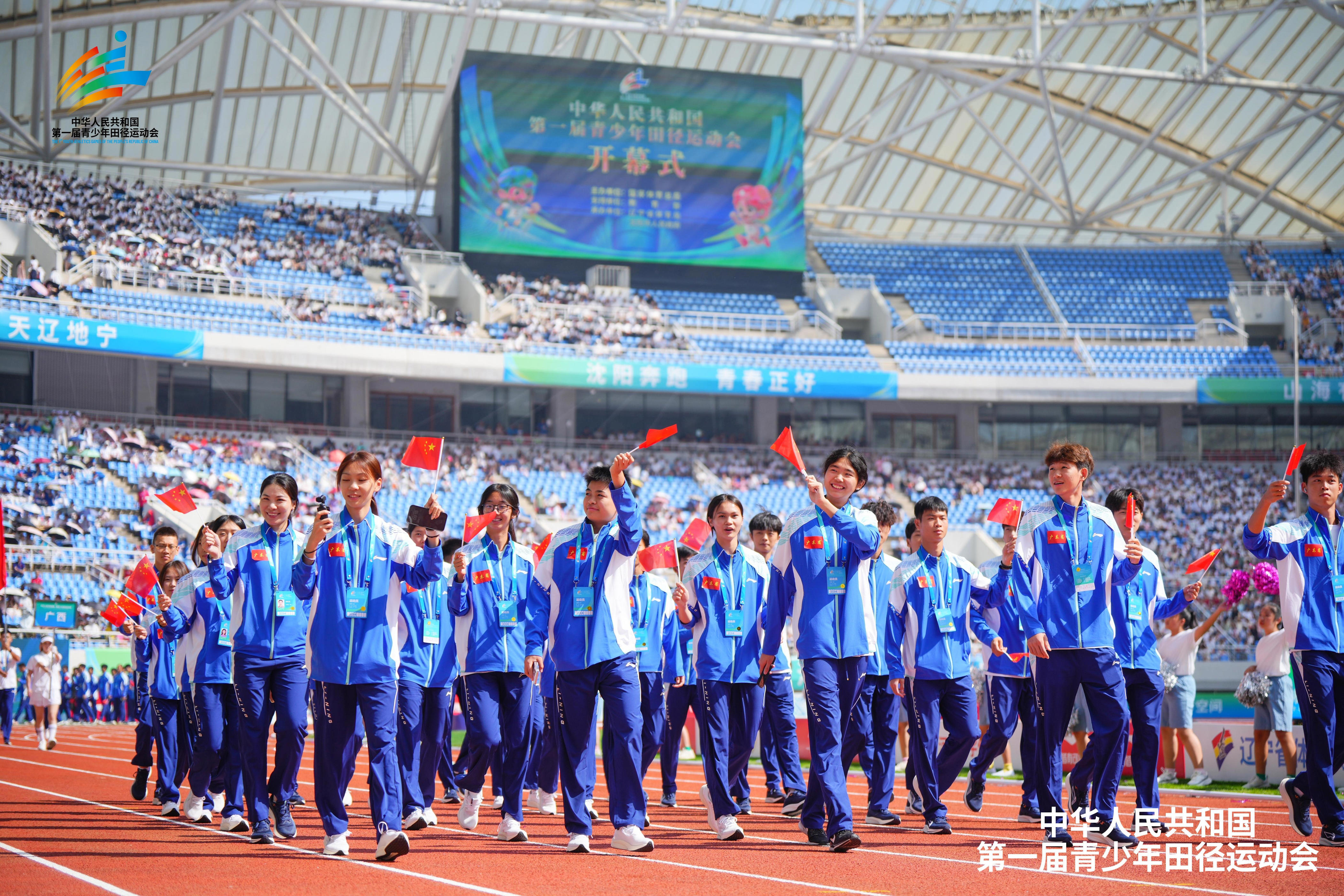 础大项普及, 全国第一届 础大项普及, 全国第一届