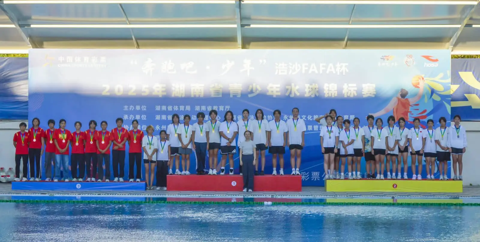 少年水球锦 少年水球锦