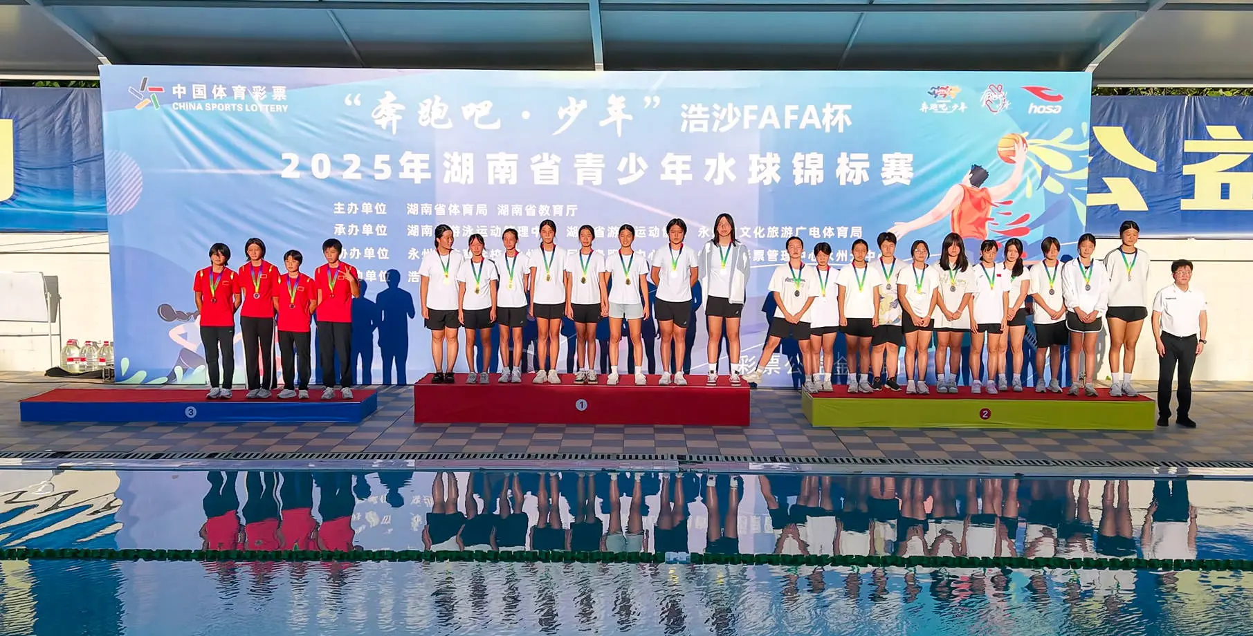 体育道德风 体育道德风