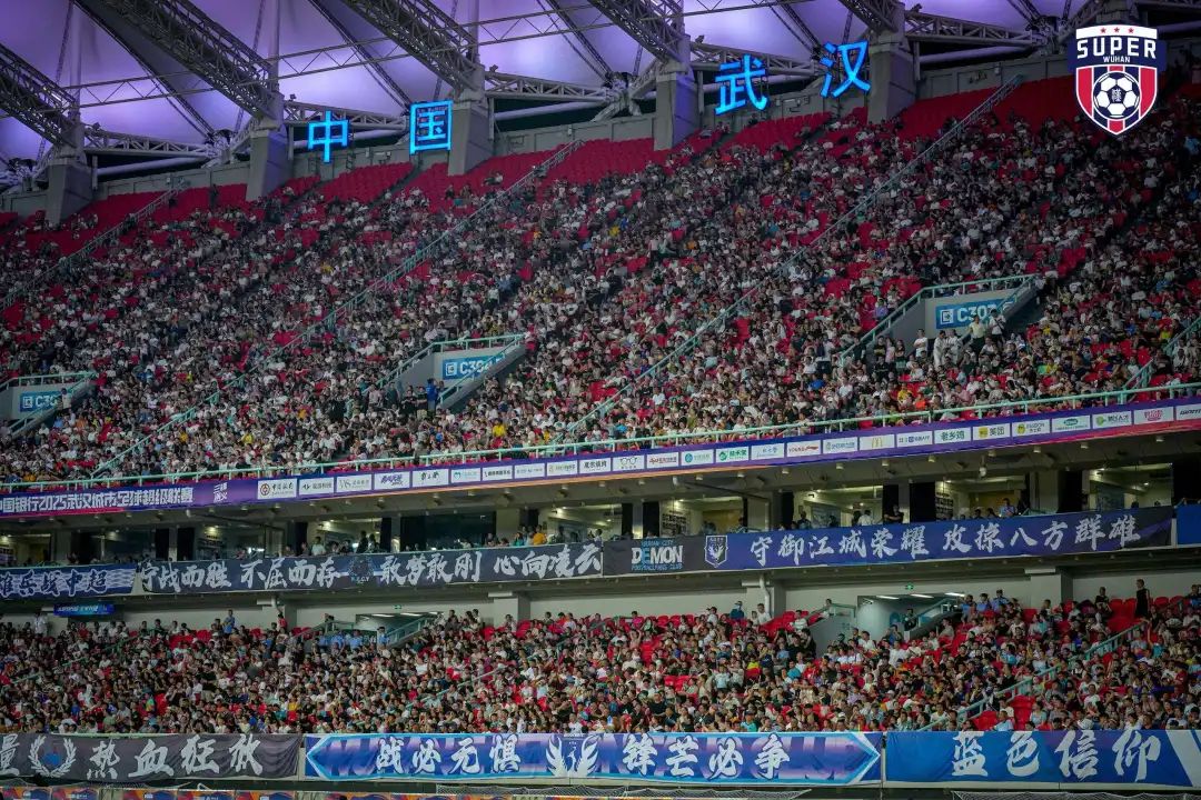 双方球迷在, 上证报记者, 武汉体育学 双方球迷在, 上证报记者, 武汉体育学