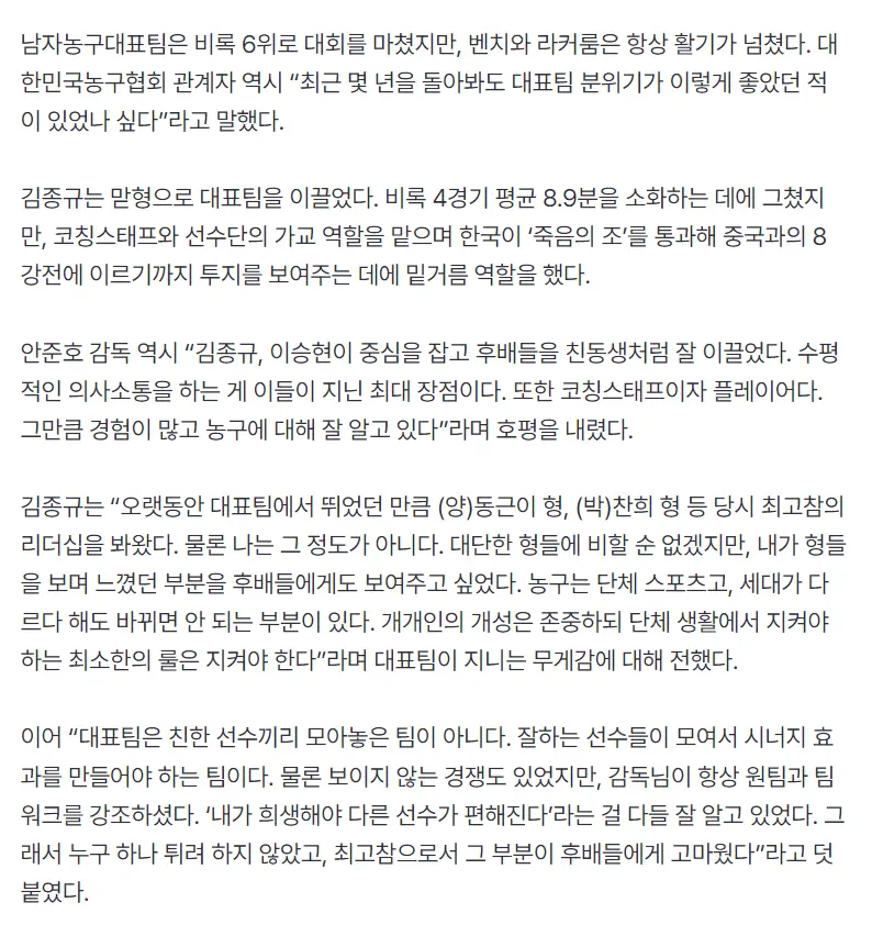 但全队空前, 总让我带带, 后的落泪 但全队空前, 总让我带带, 后的落泪