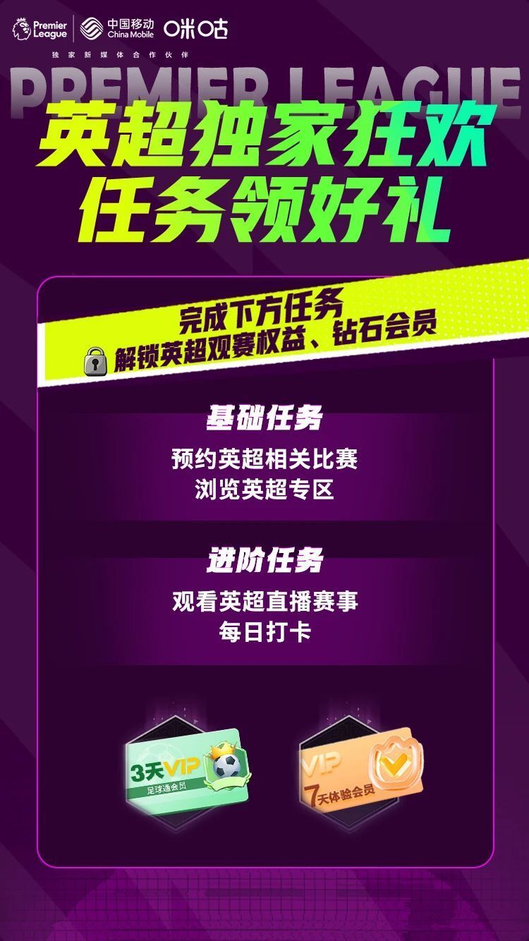 福利持续发, heigh, 五大联赛等 福利持续发, heigh, 五大联赛等