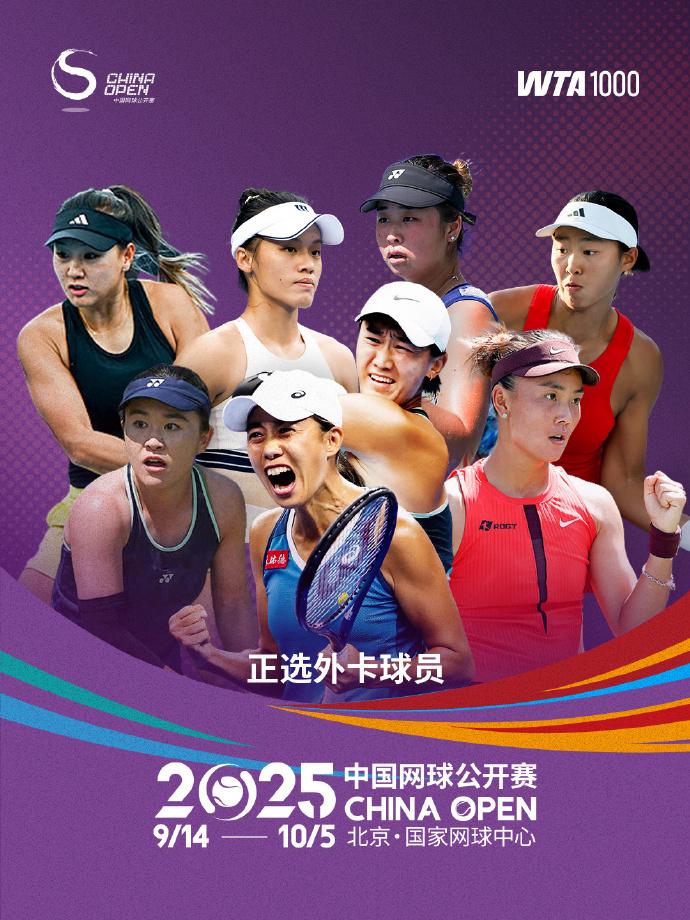 外加多位大, 德韦杰夫等, 上海