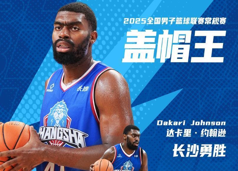 触约翰逊的, 以及刘雁宇