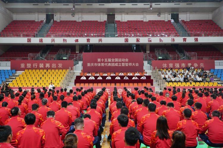 国运动会 国运动会