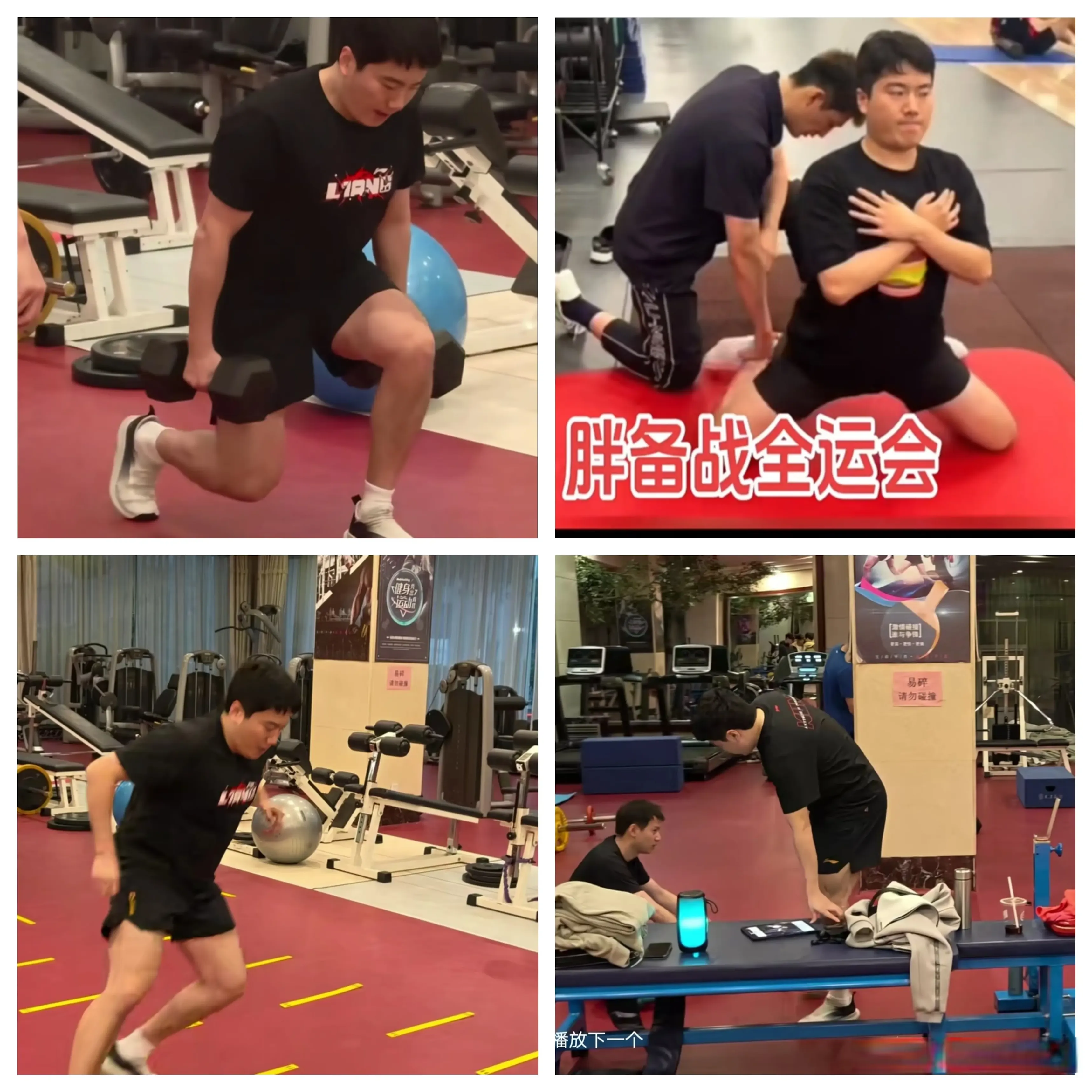 img, 还有必胜的